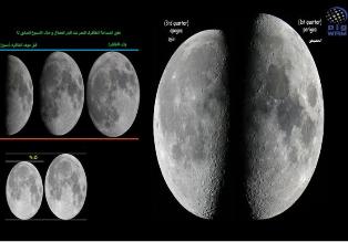 العالم يشهد ظاهرة القمر العملاق 14 نوفمبر الجارى