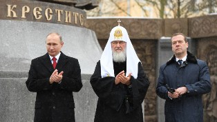 بالفيديو ..الرئيس الروسي يدشن تمثالا للأمير فلاديمير في موسكو