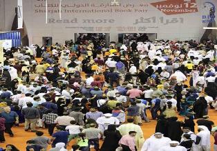 معرض الشارقة الدولي للكتاب استقبل 655 ألف زائر في أربعة أيام