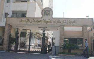 6.6  مليون فرد يعملون بالحكومة والقطاع العام /الأعمال العام 2015/2016