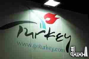 سياحة تركيا تشارك في معرض سوق السفر العربي مايو المقبل بدبي