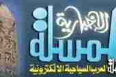 افتكاسات ثورية وقرعة الحج السياحى.. ! بقلم اشرف الجداوى