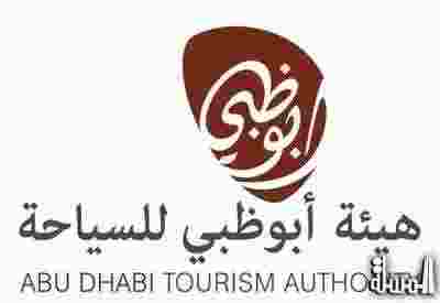 مشاركة ناجحة لهيئة أبوظبي للسياحة في معرض المؤتمرات والحوافز الامريكي