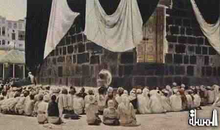 المتحف البريطاني يعرض شعائر الحج فى الإسلام قديما وحديثاً