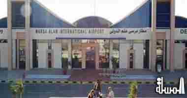 تحويل مطار رأس بناس العسكرى بمرسى علم الى مدنى