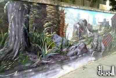 أطول لوحة جدارية بسوريا طولها 90 متراً فى مصياف