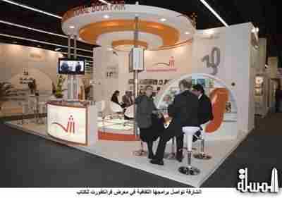 الشارقة تواصل فعالياتها الثقافية في معرض فرانكفورت للكتاب