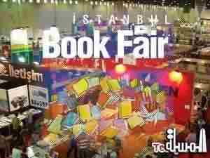 الجامعة الاسلامية فى المدبنة المنورة تشارك فى معرض اسطنبول ال 30 للكتاب