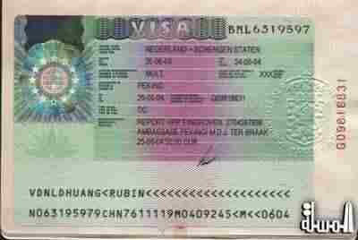 امريكا تدخل تغييرات جديدة على التأشيرة السياحية ديسمبر المقبل