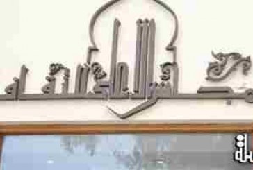 المرأة المصرية فى الصحافة المصرية بالأعلى للثقافة