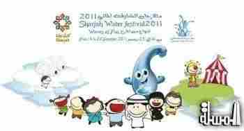 مهرجان الشارقة المائي يستقطب أكثر من 180 ألف زائر