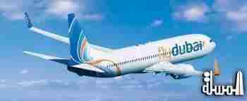 فلاي دبي تطلق رحلاتها المباشرة الى النجف