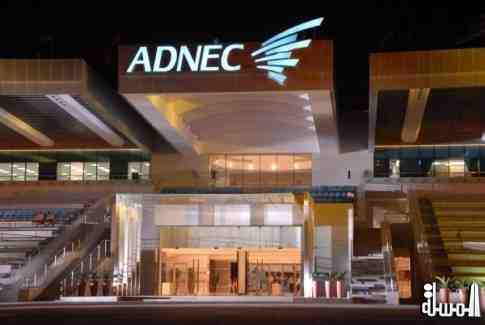 سياحة أبوظبي تدعم الدورة الأولى من معرض ” صنع في كوريا 2012 “