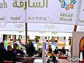 سياحة الشارقة تشارك فى بورصة برلين الـ 46 للسياحة والسفر