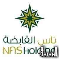 ناس القابضة تعين الكابتن فرانسوا بوتيلير رئيساً تنفيذياً لها