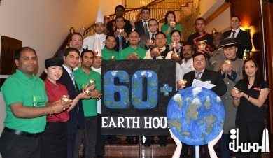 ويندام جراند ريجنسي أحتفل مع العالم بساعة الأرض