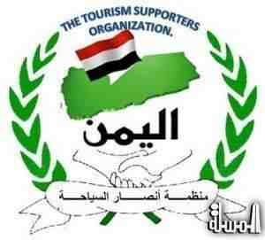 أنصار السياحة اليمنية ترشح الدكتور خليل سعيد الوجيه لتمثيلها في الحوار الوطني