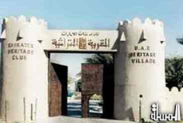 ثقافة قطر تحيى ليلة النافلة بالقرية التراثية