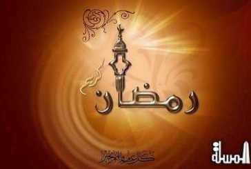 أسرة جريدة