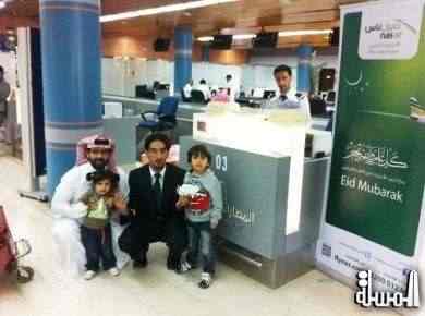 طيران ناس احتفل مع الجمهور بعيد الفطر بمطارات السعودية