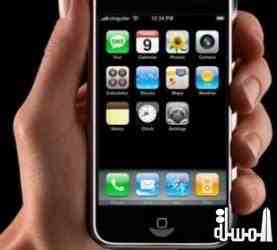 سياحة رأس الخيمة تطلق تطبيق بالمجان لمستخدمى الآيباد والآيفون