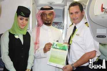 طيران ناس تمنح المسافرين قسيمة مجانية بـ 250 ريال بمناسبة اليوم الوطنى للمملكة