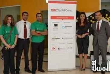 فندق ويندام جراند ريجنسي يرعي حفلات تيد إكس الدوحة