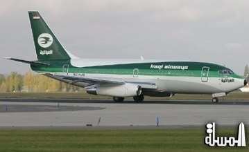 خط طيران بغداد يطلق أول رحلة جوية الى لندن بعد توقف 23 عام لندن