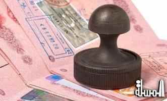 البحرين تضع آلية جديدة لتسهيل إصدار التأشيرات الى سويسرا