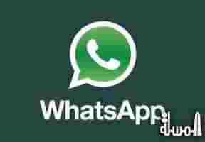 السعودية تحجب «واتساب» و«سكايب» بعد ايقاف خدمة فايبر