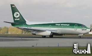 الخطوط الجوية العراقية تسعى لتعزيز البنية التحتية لقطاع الطيران