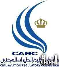 الطيران المدنى الاردنى يبحث مع نظيره التونسى سبل التعاون