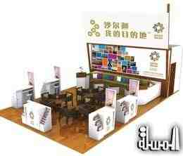 سياحة الشارقة تشارك للعام العاشر في معرض سوق السفر العالمي 4 نوفمبر المقبل