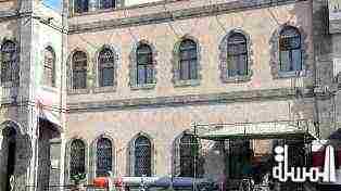 أغلبية المتاحف اليمنية مغلقة لأسباب أمنية