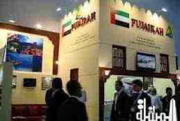 هيئة الفجيرة للسياحة والآثار تشارك معرض سوق السفر العالمي في لندن