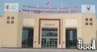 119% نمو قطاع المعارض والمؤتمرات في البحرين خلال عام 2012