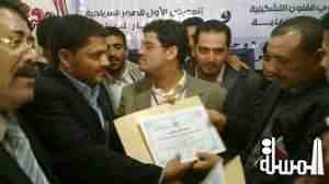 منظمة أنصار السياحة تدين اختطاف عبدالله الميسري وكيل محافظة ذمار