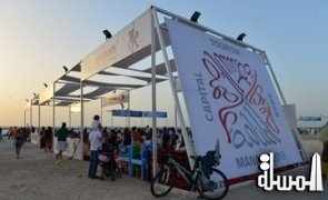 المنامة تودّع سنة السّياحة العربية 2013 بعد عام حافل بالفعاليات الداخلية والخارجية