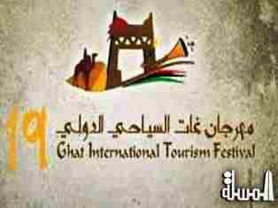 اختتام مهرجان غات السياحي