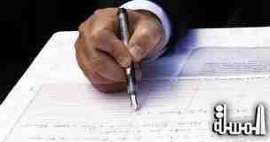 الكويت واليونان توقعان اتفاقية لاعفاء الديبلوماسيين من تأشيرة الدخول