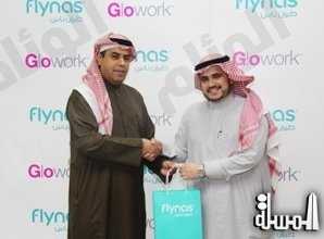 طيران ناس توقع اتفاقية تعاون لرعاية معرض خطوة قبل التوظيف النسائي