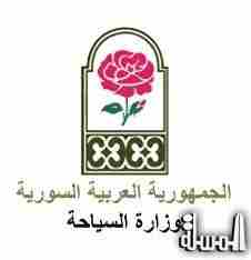 السياحة السورية تطلق أنشطة سياحية جديدة