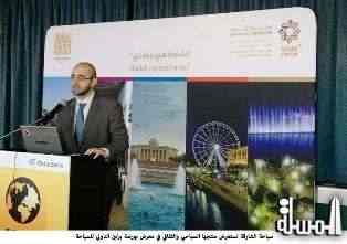 سياحة الشارقة تعرض منتجها السياحي الثقافي في معرض بورصة برلين الدولي للسياحة..