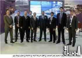 شروق تستعرض فرص الاستثمار في قطاع السياحة بالشارقة في بورصة برلين..