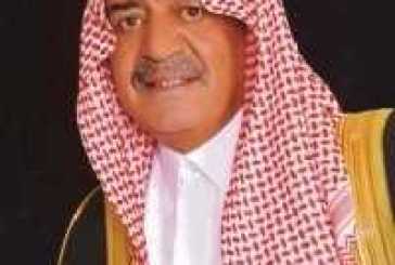 The Minister of Hajj