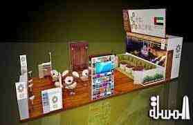 سياحة الشارقة تشارك في معرض الصين الدولي للسفر في بكين