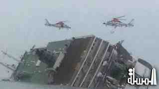 قتيلان و300 مفقود في غرق عبارة بكوريا الجنوبية كان على متنها 477 شخص