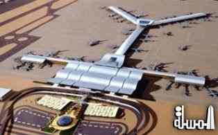 تسيير جميع رحلات الخطوط القطرية من مطار حمد الدولي