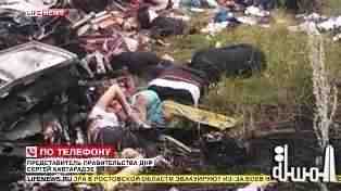 Obama: Missile shot down MH17; Malaysia Airlines says Eurocontrol approved route