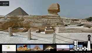 The Egyptian Ministry of Tourism and Google launch service default to the wonders of Egypt s historical